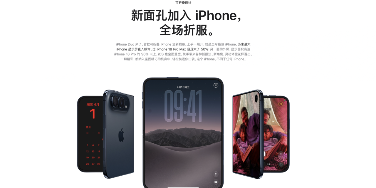 Apple estrenará su inteligencia artificial en China, pero sin Siri