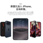 Apple estrenará su inteligencia artificial en China, pero sin Siri