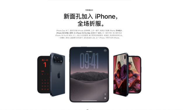 Apple estrenará su inteligencia artificial en China, pero sin Siri